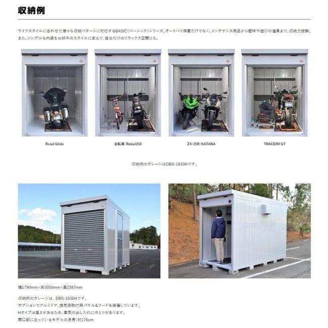 DAYTONA デイトナ 【メーカー直送品】 DBS-1530H ベーシックシリーズ