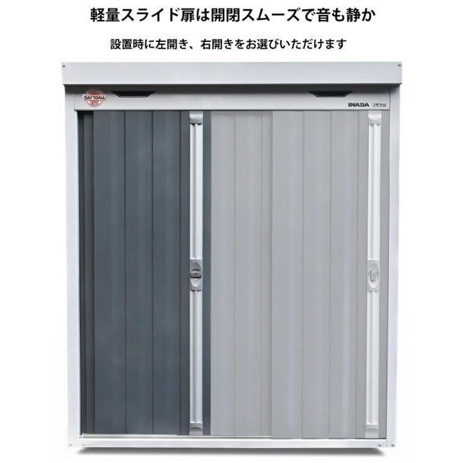 DAYTONA デイトナ 【メーカー直送品】 DFS-1830S ベーシックシリーズ ライト【モーターサイクルガレージ】 バイクガレージ 保管・盗難防止用品の画像