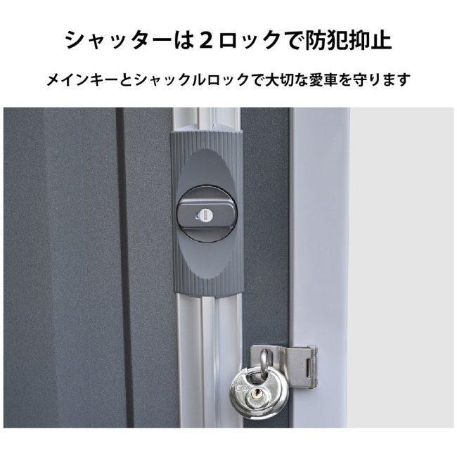 デイトナ DAYTONA DFS-2226S 0 SERIES モーターサイクルガレージ