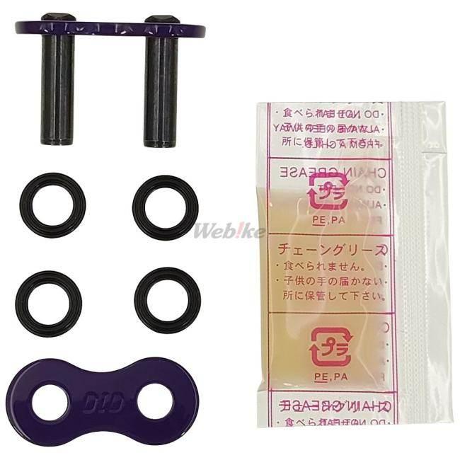 DID ダイドー EVA-01 カシメジョイント ZJ Vi＆Gr チェーンサイズ：520 