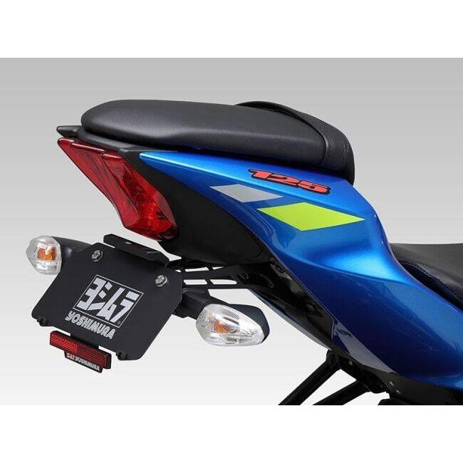 ヨシムラ（YOSHIMURA） フェンダーレスキット GSX-R125 GSX-S125