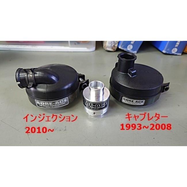 BORE ACE ボアエース エアークリーナーボックスアダプタ SR400 SR400FI YAMAHA ヤマハ その他減圧バルブオプション・補修部品