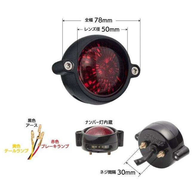 Motone Customs モートーンカスタムズ LEDテールライト マウント付き
