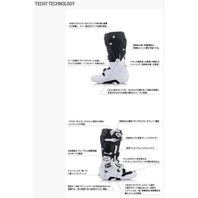 alpinestars アルパインスターズ TECH7 ED ドライスター ブーツ [テック7 エンデューロ ブーツ] サイズ：12(30.5cm) オフロードブーツ フットウェア | アルパインスターズ | 07