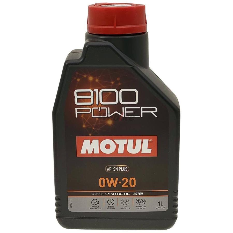 MOTUL（モチュール） 8100 POWER(パワー)【四輪用】【0W-20】【4