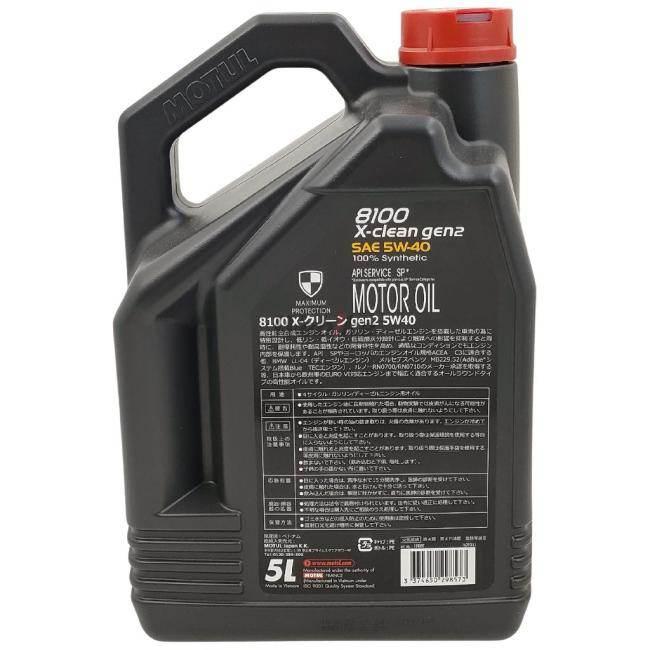 MOTUL モチュール 8100 X-clean GEN2(エクスクリーン ジェン2)【四輪用】【5W-40】【4サイクルオイル】 容量：5L 4サイクルオイル オイル | MOTUL | 01