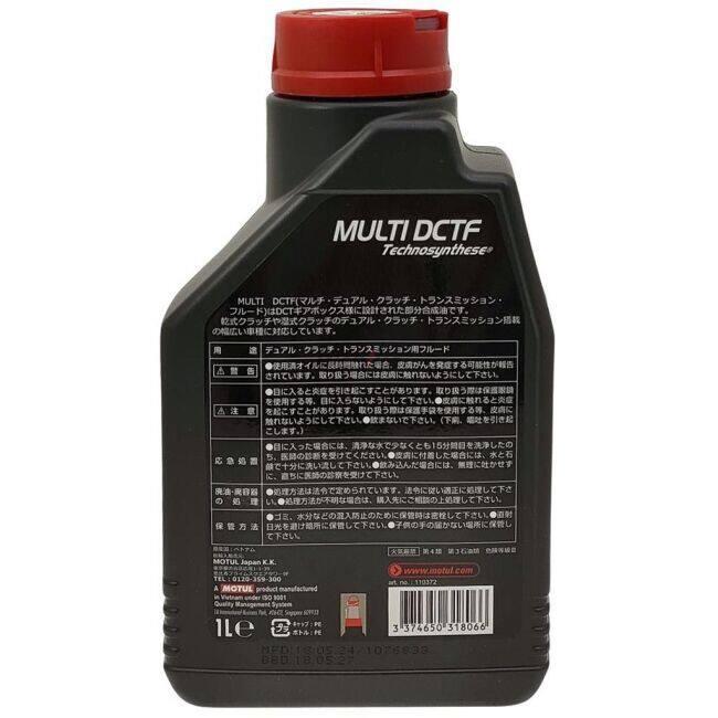 MOTUL モチュール MULTI DCTF(マルチ ディーシーティーエフ)【四輪用】【1L】 ミッションオイル・ギアオイル その他油脂類 オイル | MOTUL | 01