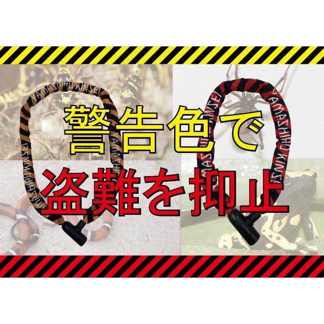 YAMASHIRO 山城 山城謹製 スチールリンクロック カラー：レッド / サイズ：900mm ワイヤーロック 保管・盗難防止用品 | 山城 | 09