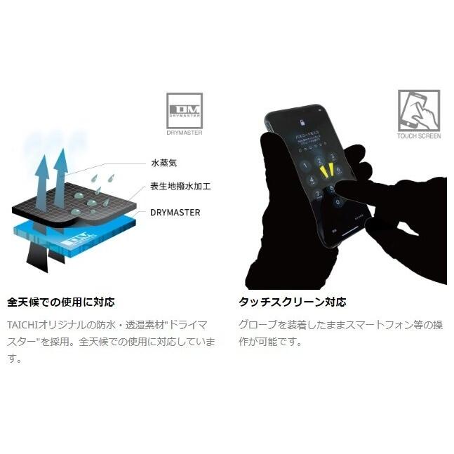 RS TAICHI アールエスタイチ RST657 e-HEAT [eヒート] アーバン グローブ サイズ：XL 電熱グローブ アパレル | ブランド登録なし | 10