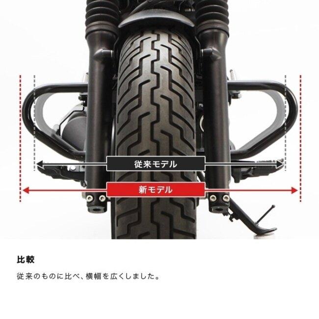 ENDURANCE エンデュランス エンジンガード レブル250 S Edition HONDA ホンダ フレーム | ENDURANCE（バイク） | 10