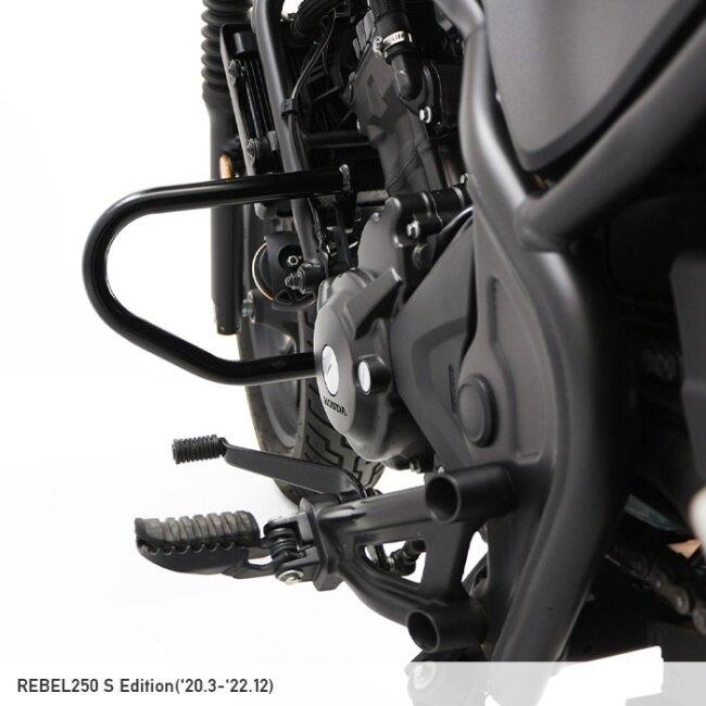 ENDURANCE エンデュランス エンジンガード レブル250 S Edition HONDA ホンダ フレーム | ENDURANCE（バイク） | 02