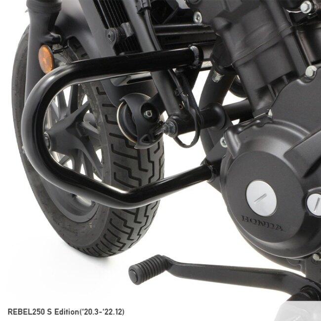 ENDURANCE エンデュランス エンジンガード レブル250 S Edition HONDA ホンダ フレーム | ENDURANCE（バイク） | 03