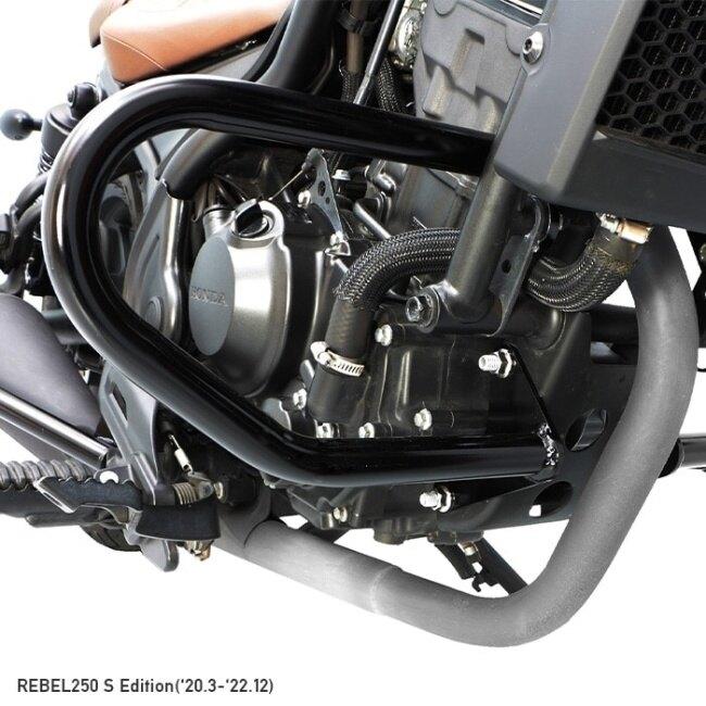 ENDURANCE エンデュランス エンジンガード レブル250 S Edition HONDA ホンダ フレーム | ENDURANCE（バイク） | 04