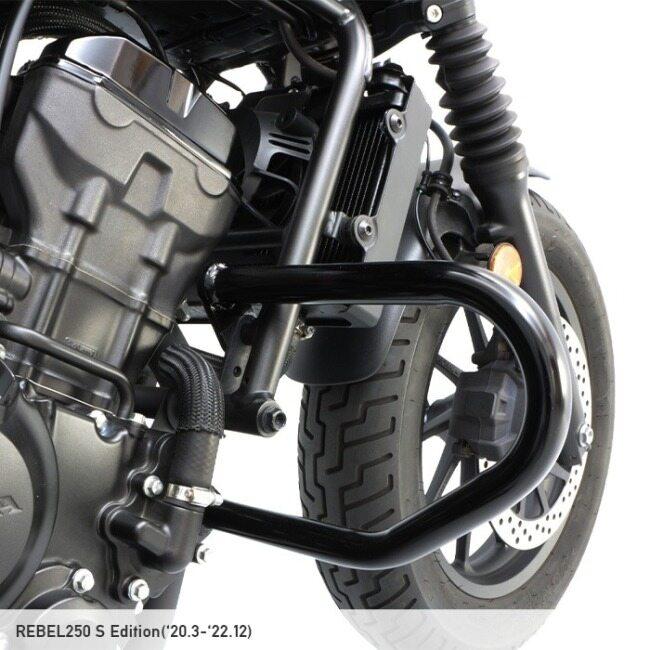 ENDURANCE エンデュランス エンジンガード レブル250 S Edition HONDA ホンダ フレーム | ENDURANCE（バイク） | 06