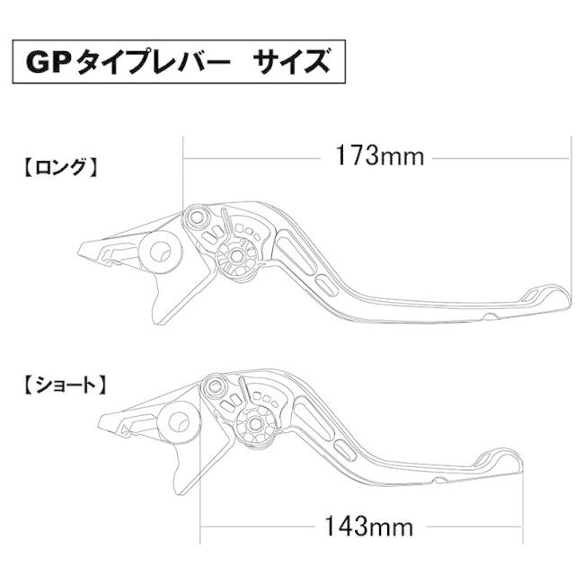 U-KANAYA（ユーカナヤ） GPタイプ ロングアルミビレットレバーセット