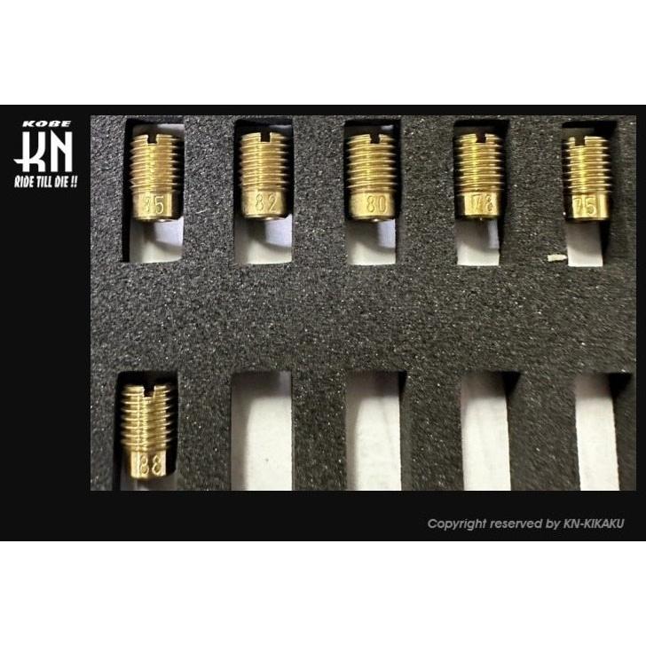 KN企画 ケイエヌキカク メインジェットセット 6点セット【ケイヒン全ネジ小】 セット内容：75／78／80／82／85／88 HONDA ホンダ メインジェット 吸気関連 | KN企画
