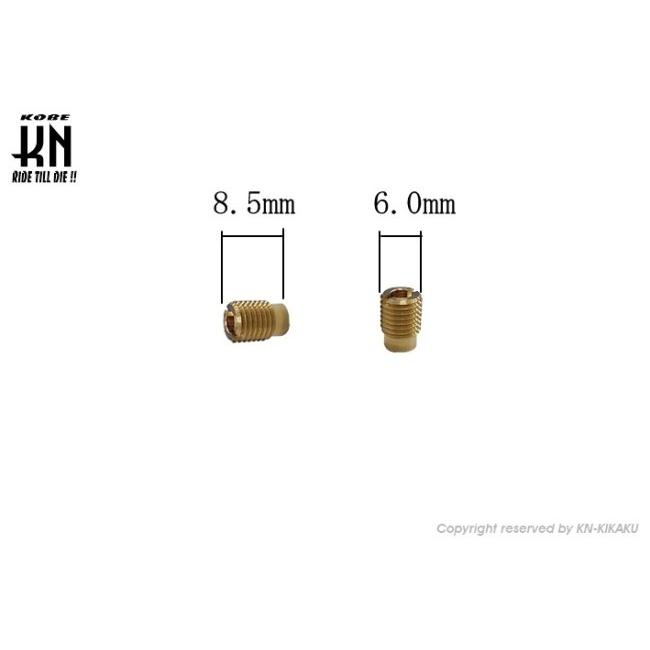 KN企画 ケイエヌキカク メインジェットセット 6点セット【ケイヒン全ネジ小】 セット内容：75／78／80／82／85／88 HONDA ホンダ メインジェット 吸気関連 | KN企画 | 03
