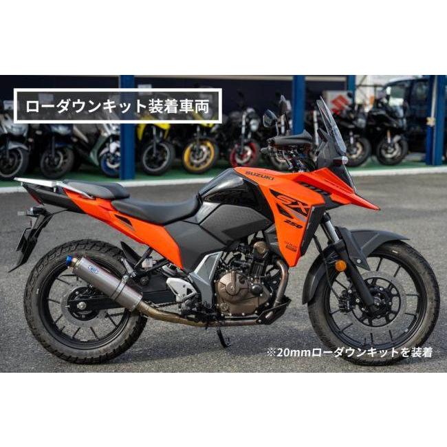 METAL GEAR メタルギア 20mmローダウンキット Vストローム250SX METAL GEAR メタルギア 20mmローダウンキット Vストローム250SX