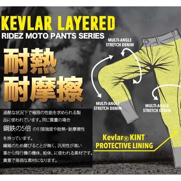 RIDEZ ライズ MOTO-CHINO 11oz ライディングパンツ サイズ：30インチ(W