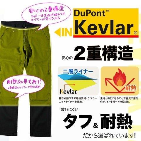 RIDEZ ライズ MOTO-CHINO 11oz ライディングパンツ サイズ：30インチ(W