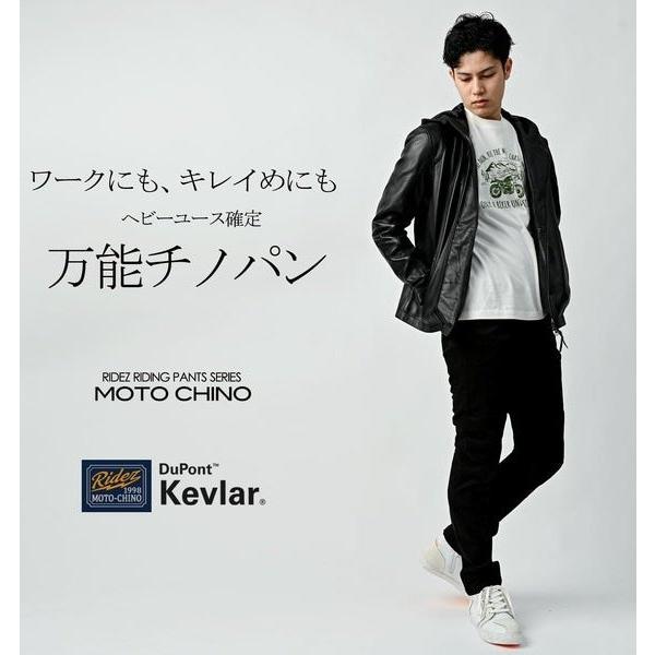 RIDEZ ライズ MOTO-CHINO 11oz ライディングパンツ サイズ：30インチ(W