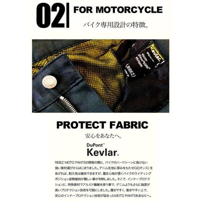 RIDEZ ライズ MOTO-CHINO 11oz ライディングパンツ サイズ：32インチ(W