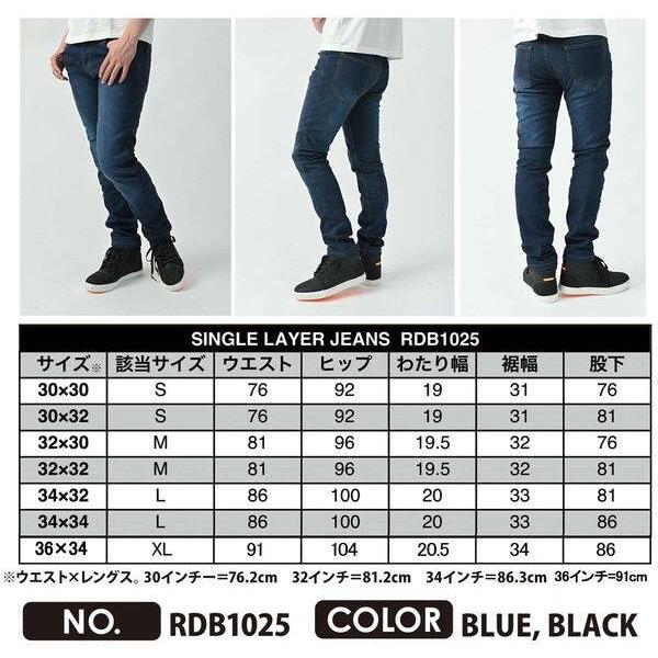 RIDEZ ライズ SINGLE LAYER JEANS ライディングパンツ サイズ：30