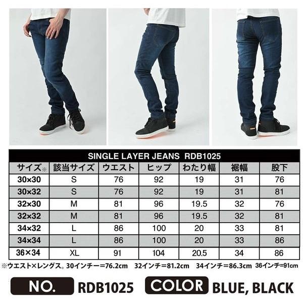 RIDEZ ライズ SINGLE LAYER JEANS ライディングパンツ サイズ：34