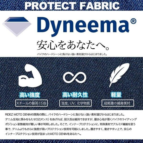 RIDEZ ライズ SINGLE LAYER JEANS ライディングパンツ サイズ：34インチ(W)×34インチ(L) デニムパンツ・ジーンズ・チノパンツ パンツ・ボトムス アパレル