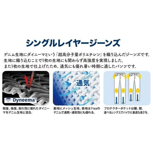 RIDEZ ライズ SINGLE LAYER JEANS ライディングパンツ サイズ：34インチ(W)×34インチ(L) デニムパンツ・ジーンズ・チノパンツ パンツ・ボトムス アパレル