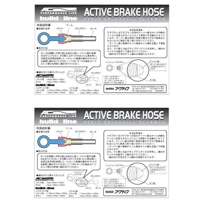 GOODRIDGE グッドリッジ ビルドアライン リア 車種別ボルトオン ブレーキホースキット フィッティングタイプ：ステンレス／ホースカラー：クリア NC750Sの画像