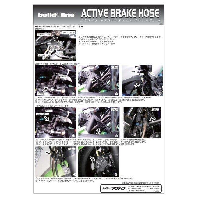 GOODRIDGE グッドリッジ ビルドアライン フロント 車種別ボルトオン ブレーキホースキット フィッティングタイプ：ステンレス／ホースカラー：スモーク
