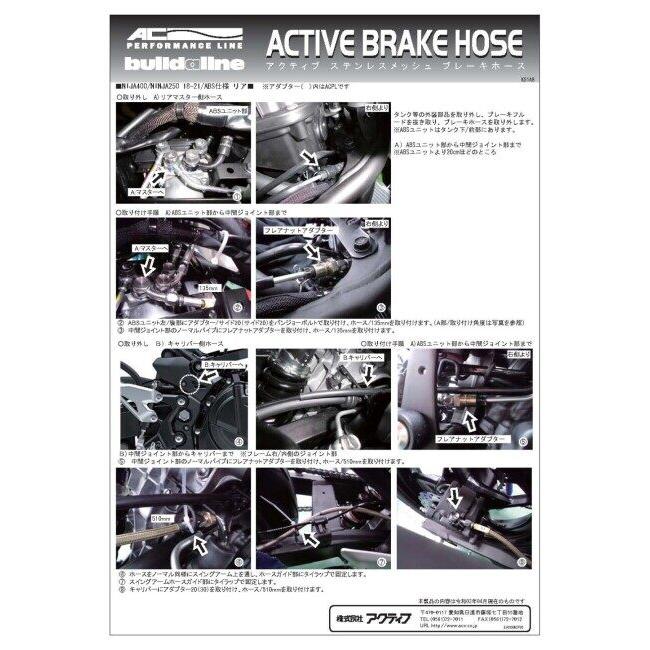 GOODRIDGE グッドリッジ ビルドアライン リア 車種別ボルトオン ブレーキホースキット フィッティングタイプ：ステンレス／ホースカラー：クリア ブレーキ