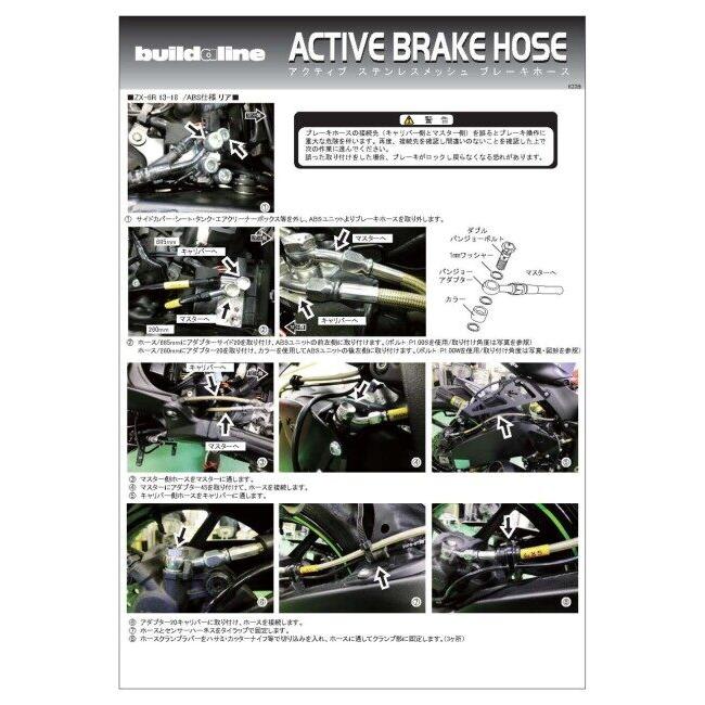 GOODRIDGE グッドリッジ ビルドアライン リア 車種別ボルトオン