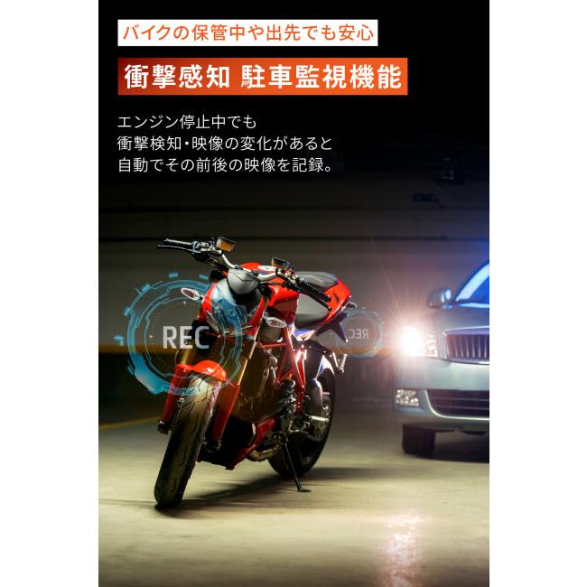 DAYTONA デイトナ バイク専用ドライブレコーダー「MiVue(R)M820WD」GPS搭載【ドラレコ】 ドライブレコーダー バイク用カメラ 電子機器類 | DAYTONA（バイク用品） | 02
