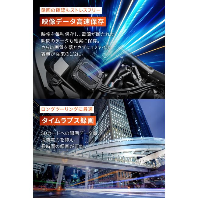 DAYTONA デイトナ バイク専用ドライブレコーダー「MiVue(R)M820WD」GPS搭載【ドラレコ】 ドライブレコーダー バイク用カメラ 電子機器類 | DAYTONA（バイク用品） | 04