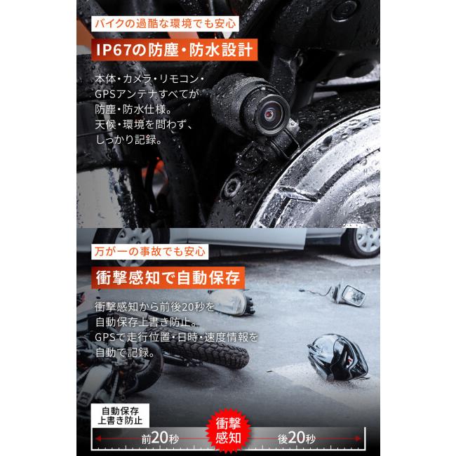 DAYTONA デイトナ バイク専用ドライブレコーダー「MiVue(R)M820WD」GPS搭載【ドラレコ】 ドライブレコーダー バイク用カメラ 電子機器類 | DAYTONA（バイク用品） | 05