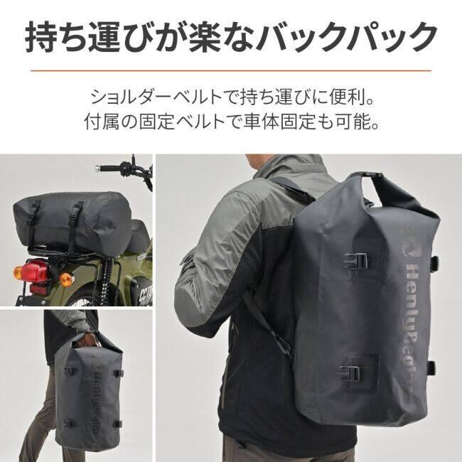 HenlyBegins（ヘンリービギンズ） 防水バックパック DH-766 リュック
