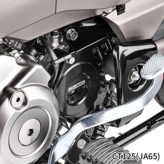 ZETA RACING ジータ レーシング ドライブカバー CT125/DAX125用 CT125