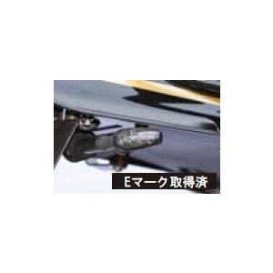 KIJIMA（キジマ） ウインカーランプセット Z900RS CAFE Z650RS