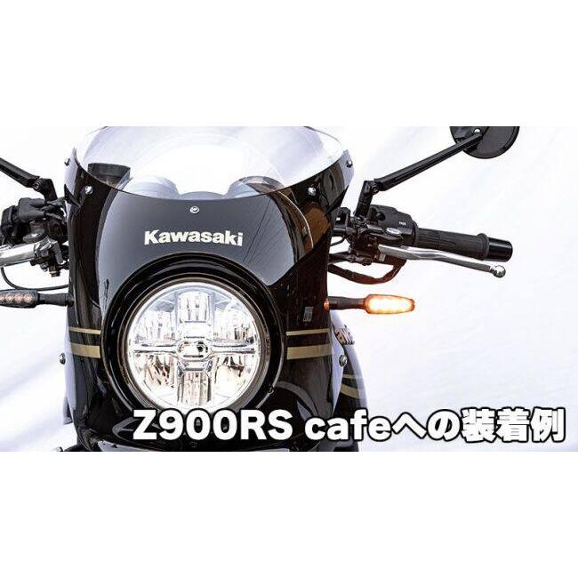KIJIMA（キジマ） ウインカーランプセット Z900RS CAFE Z650RS