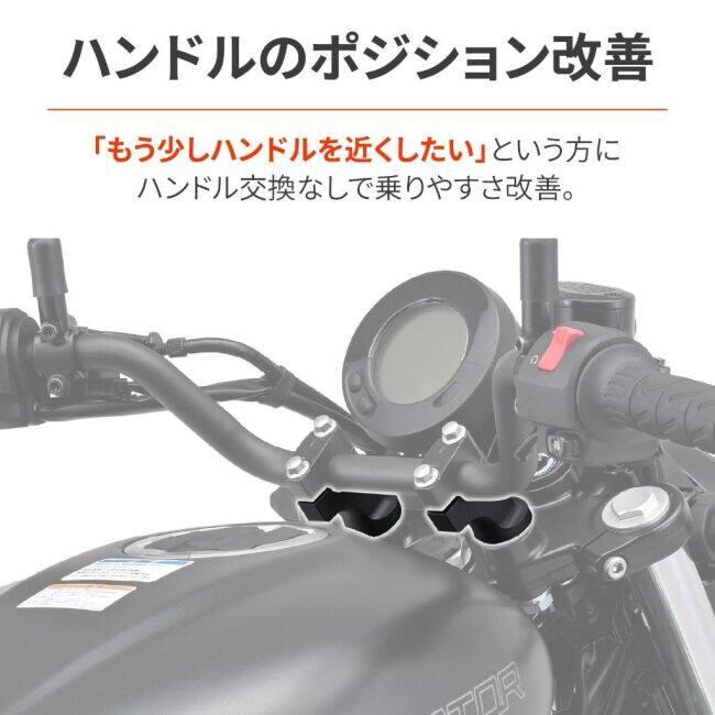 DAYTONA（デイトナ） ハンドルセットバック ELIMINATOR SE Z650RS