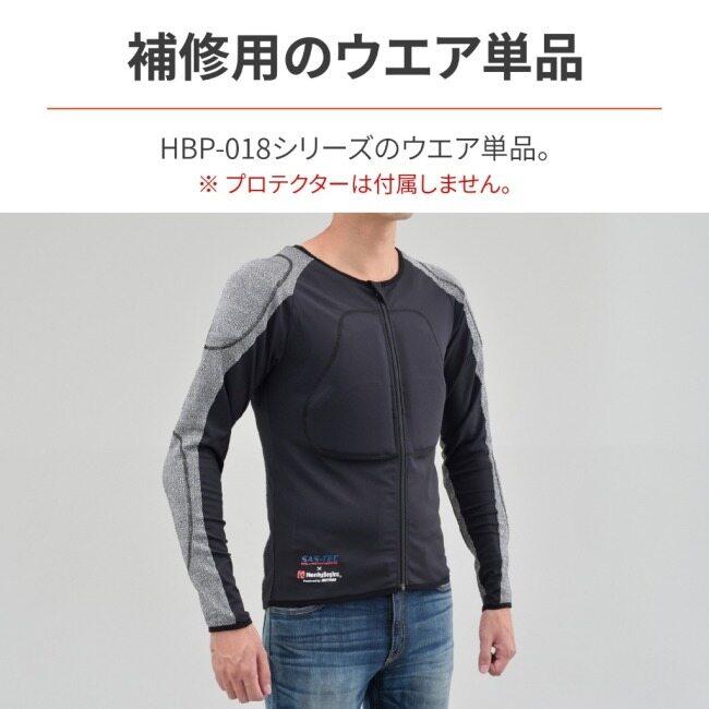 DAYTONA デイトナ HBP-018 HPPE 耐切創インナープロテクター サイズ：XL その他上半身プロテクター プロテクターの画像