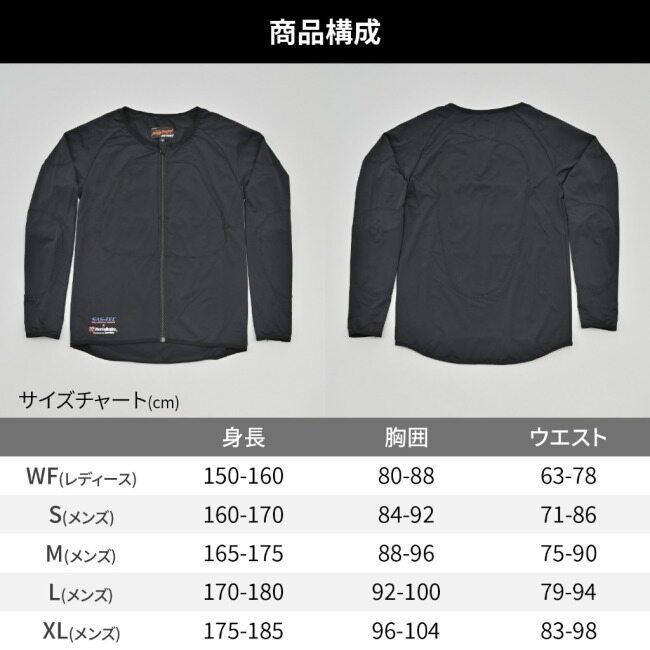 DAYTONA デイトナ HBP-019 ストレッチインナープロテクター サイズ：M その他上半身プロテクター プロテクター | DAYTONA（バイク用品） | 04