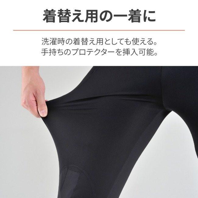DAYTONA デイトナ HBP-021 ストレッチプロテクターインナーパンツ レディース アンダーパンツ・インナーパンツ アパレル | DAYTONA（バイク用品） | 02
