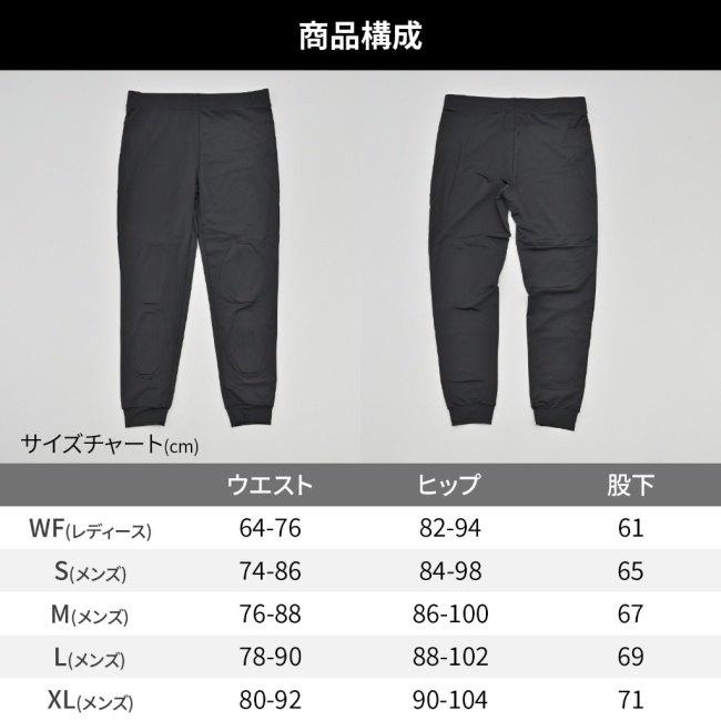 DAYTONA デイトナ HBP-021 ストレッチプロテクターインナーパンツ レディース アンダーパンツ・インナーパンツ アパレル | DAYTONA（バイク用品） | 04