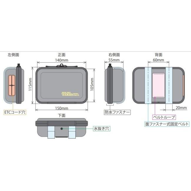 SP武川 SPタケガワ ETCケース ETC 電子機器類 | スペシャルパーツ武川 | 07