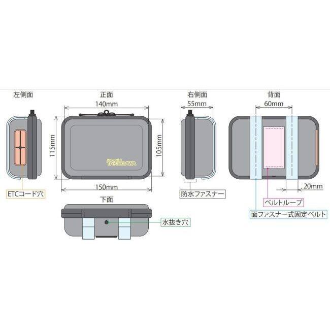 SP武川 SPタケガワ ETCケース ETC 電子機器類 | スペシャルパーツ武川 | 07