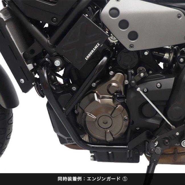 ENDURANCE エンデュランス ETCケース＋XSR700／MT-07専用ステーセット