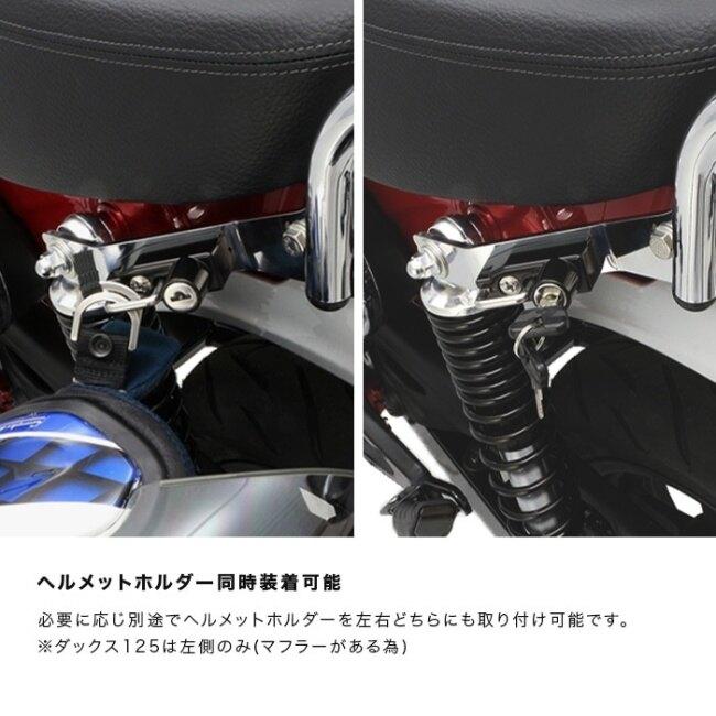 ENDURANCE エンデュランス リアキャリア＋リアボックスセット ダックス125 モンキー125 HONDA ホンダ トップケース・テールボックス 車体用バッグ・ケースの画像